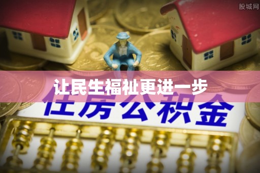 南投市让民生福祉更进一步